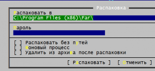 Как установить tar bz2 в ubuntu