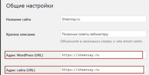 В настройках браузера включена поддержка ssl tls