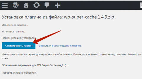 Как установить плагин web components в explorer