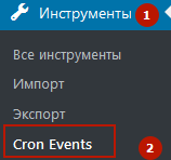 WP Crontrol Cron Events