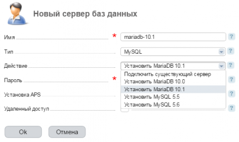 Как поставить ispmanager на windows server