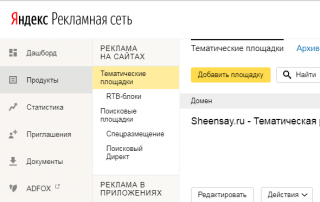 Рся настройка на сайте яндекс директ excel